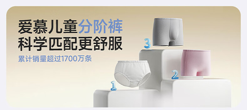 AIMER KIDS New 3A Antibacterial Waterproof Crotch High-Waist Menstrual Underwear - Cloud Gray 160 1