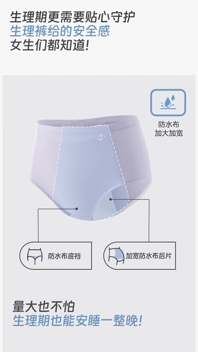 AIMER KIDS New 3A Antibacterial Girls' Mid-Waist Jacquard Boxer Briefs - Sea Salt Blue 160 2
