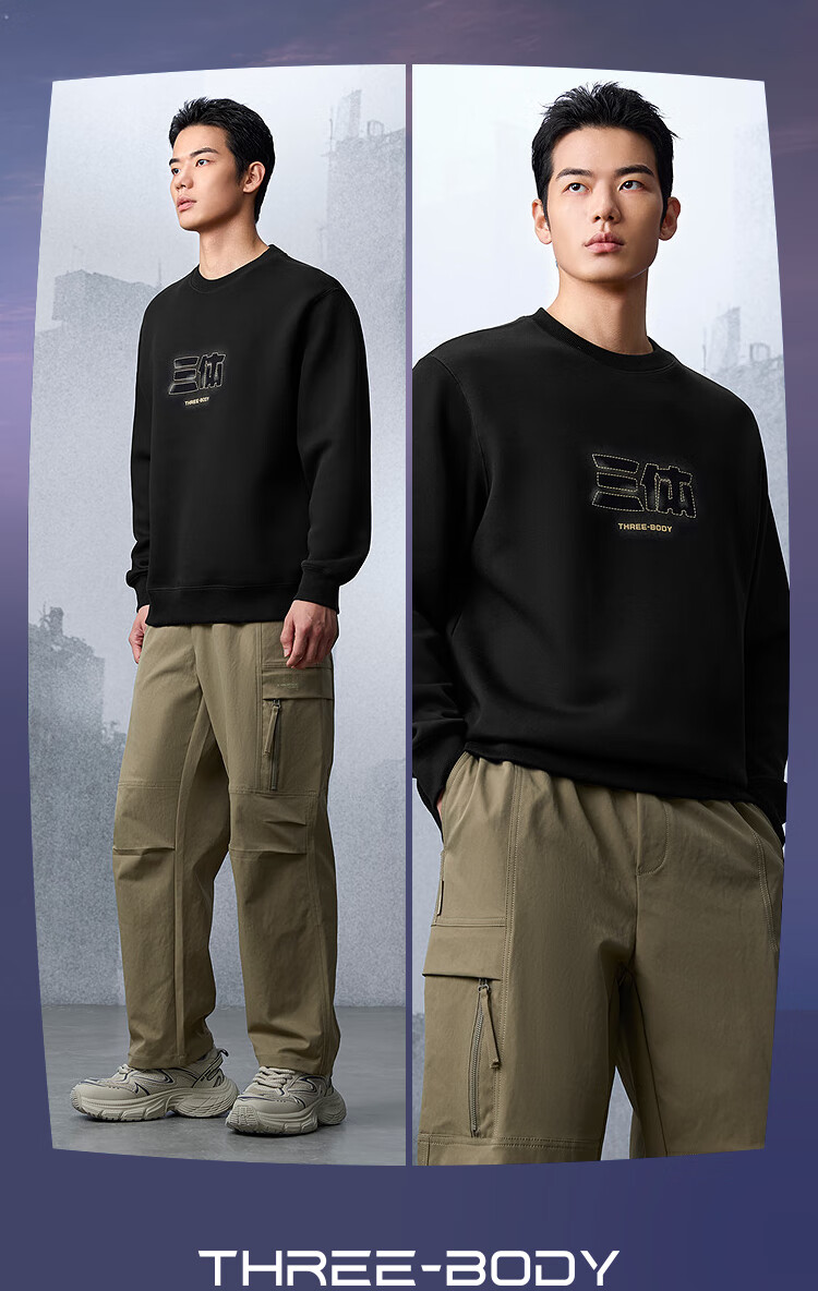 HLA Sweatshirt for Men, Autumn Three-Body Collaboration Series, Round Neck Fashionable Long-Sleeve Men's Wear 4
