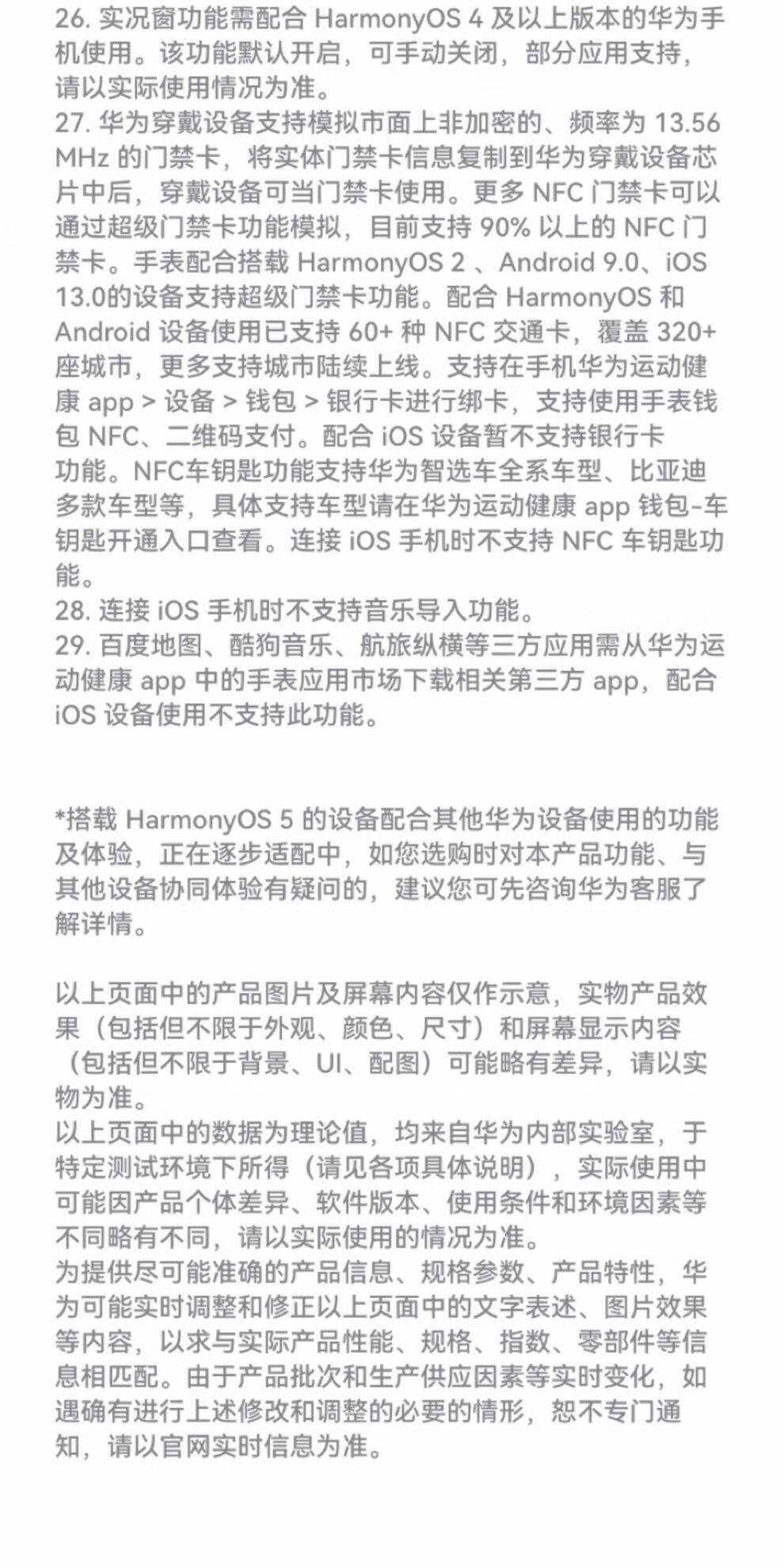 单击选择,双击查看大图