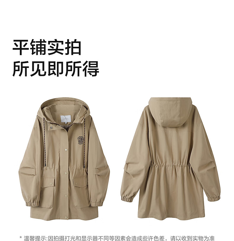 TonLion 2025 Autumn Women's Khaki Hooded Mid-Length Fashionable Early Autumn Stylish Trench Coat Casual College Jacket 2