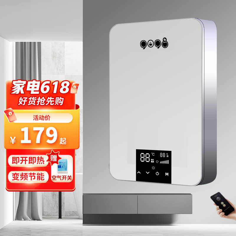 束腾即热式小厨宝美菱代工厂速腾小型迷你淋浴电热水器速热免储水台下