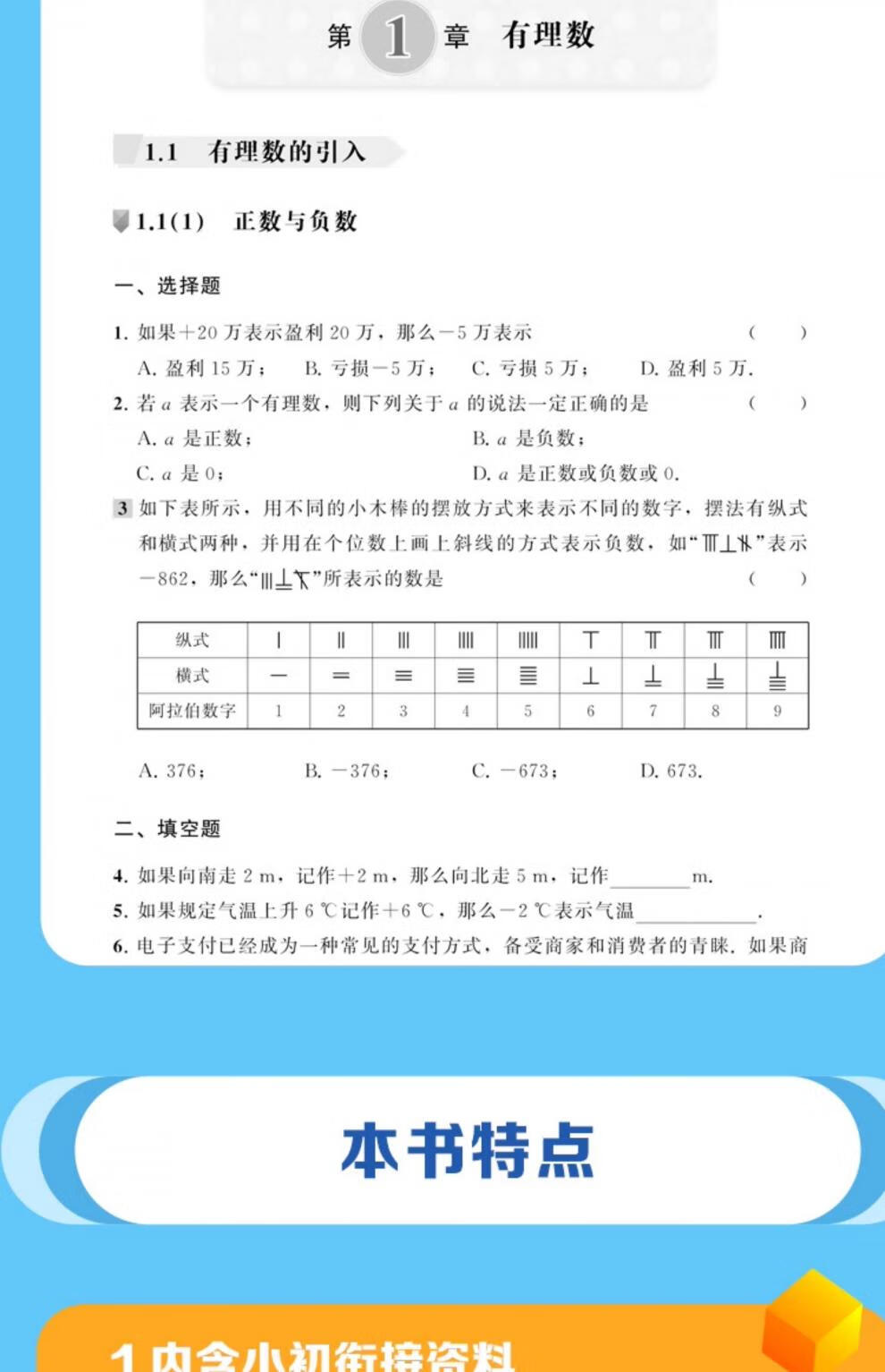 2cc00abcac016da7.jpg