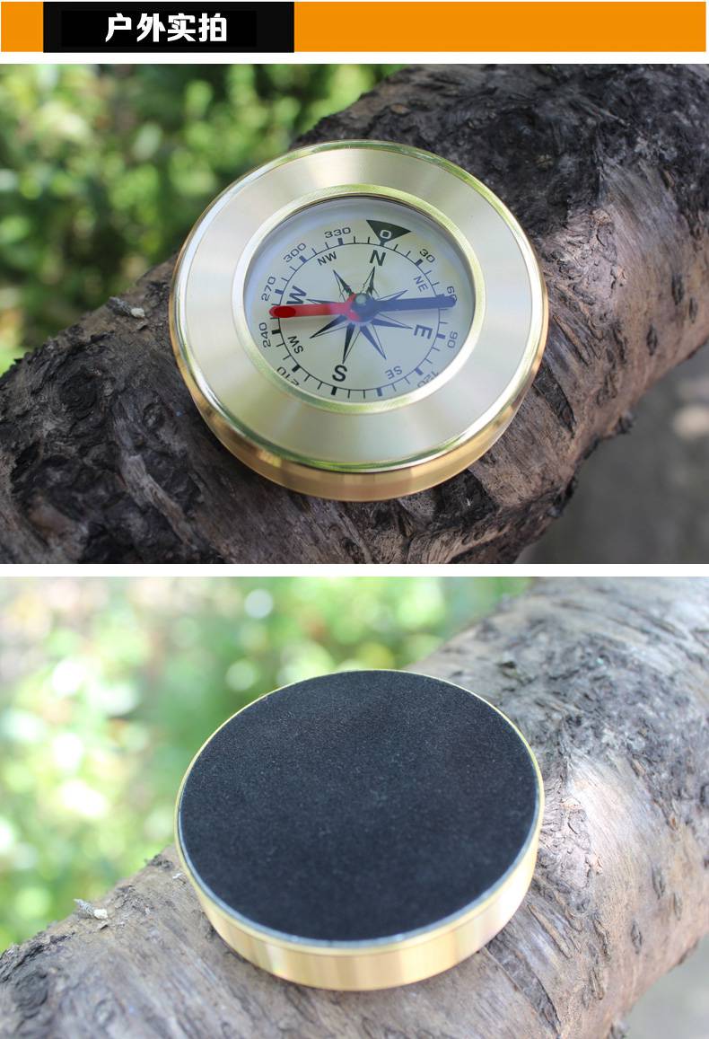 定向越野指北针 罗盘户外定向越野旅游迷你指南针指北针铜质成人儿童