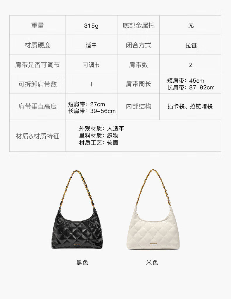 Belle Mother's Day Gift, Women's Handbag with Quality Diamond Pattern, Chanel-Inspired Style, Leather Strap Crossbody Bag X7206AX5 Beige 4