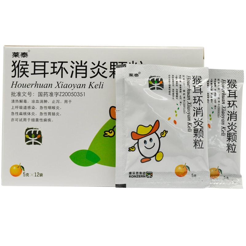 莱泰猴耳环消炎颗粒5g12袋305320rcjsl1盒装