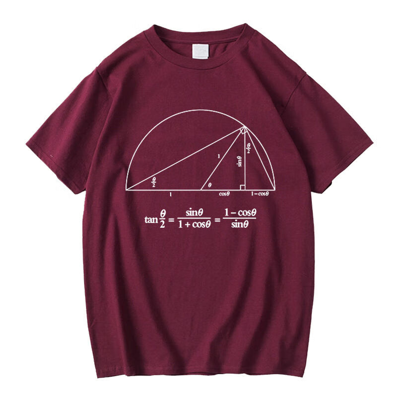 数学公式t恤夏季新品理科三角函数短袖t恤学霸学生欧拉定理纯棉衣服