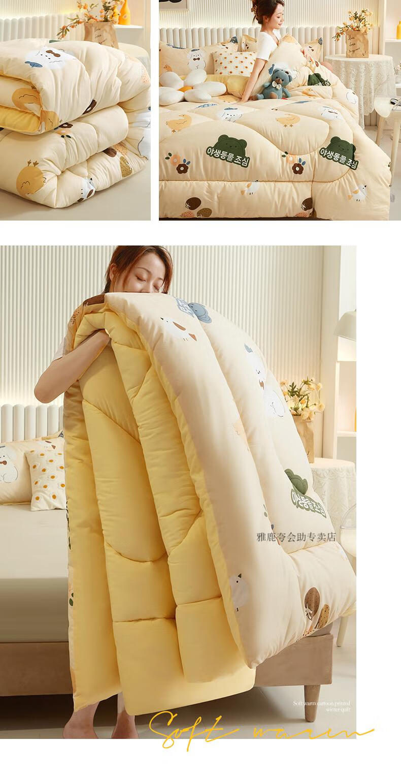 雅鹿家纺 被子秋冬棉被8斤加厚单人宿舍保暖被褥四季被冬季空调被芯
