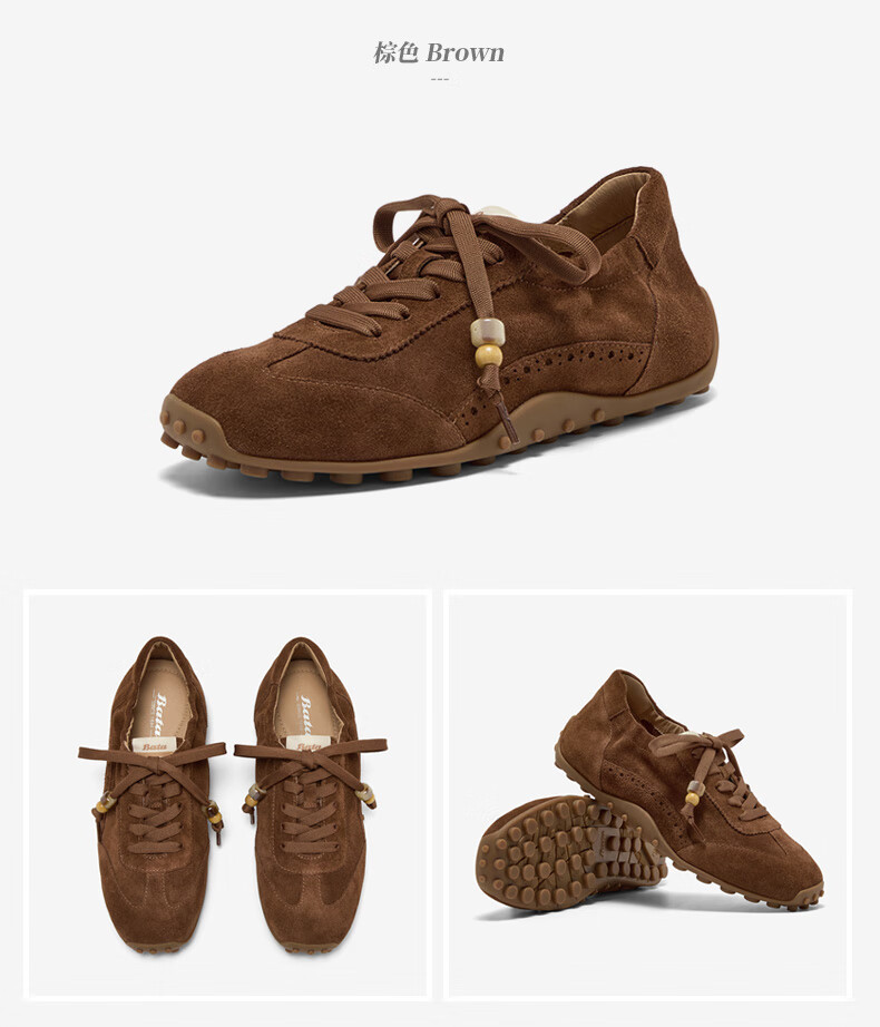 Bata Bata Gourd Soft Leather Spring Autumn Winter Mall Same Style Sheepskin Lightweight Retro Casual Sports Training Shoes Brown 37 3