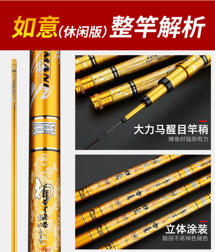 2022新款香港艾曼尼如意鱼竿新款超轻超硬28调综合竿野钓鲤鱼碳素钓鱼