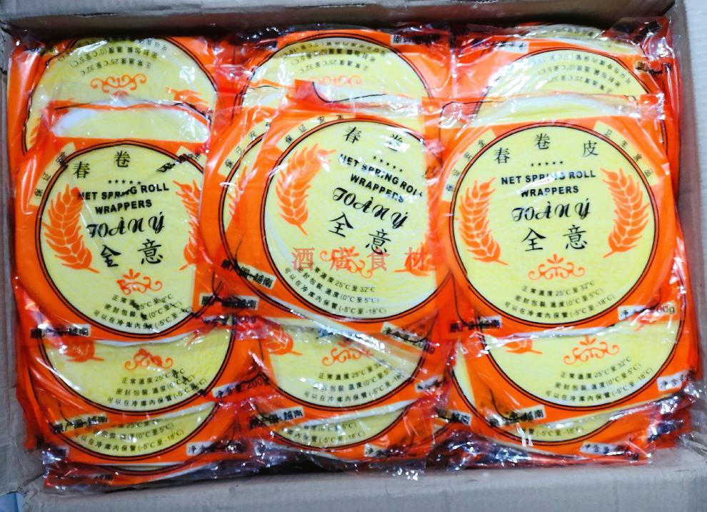 越南特色黄色丝网皮200g薄饼网状春卷皮黄网皮200克10