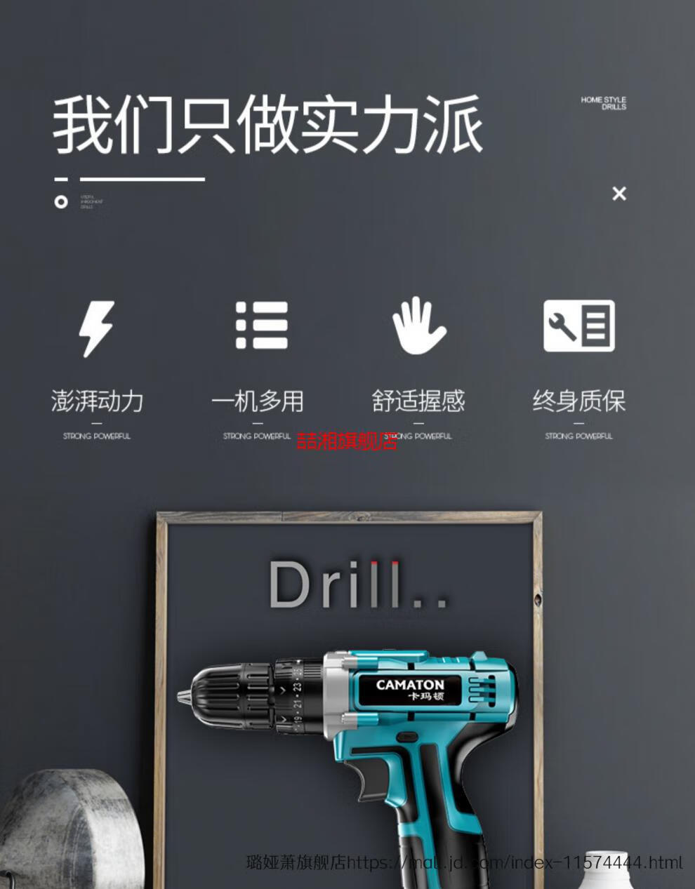 【现货闪发】卡玛顿电钻德国卡玛顿充电式手电钻钻家用冲击手钻工具