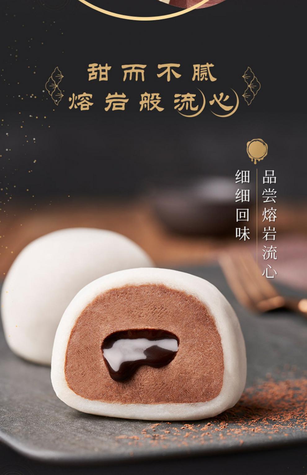 和路雪大福冰淇淋雪糍芝士葡萄可可流心巧克力口味糯米糍雪糕35g昌隆