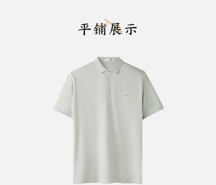 HLA Heilan Home Men's Short Sleeve Polo Shirt 26 Mountain Series Cool and Breathable Summer Short Sleeve 3