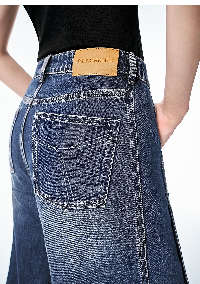 Peacebird Women's High-Waist Wide-Leg Spring Loose Slimming Banana Curved Denim Jeans Off-White M 23