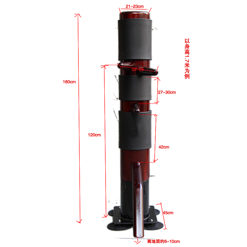 吸盘式落地木人桩家用四个大吸盘咏春桩传统实战性叶问桩一体实木定制上手桩1 15米实木酒红 图片价格品牌报价 京东