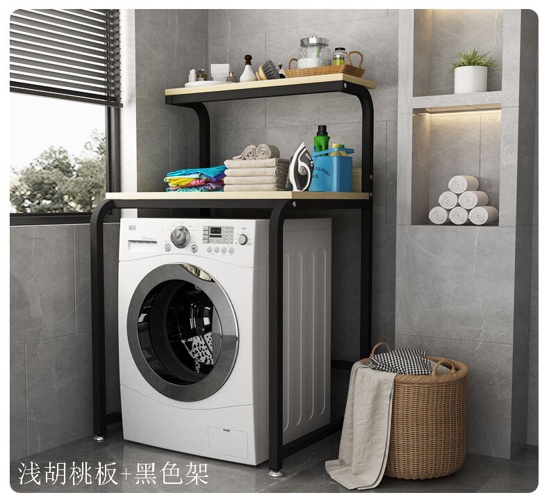 阳台洗衣机架子置物架滚筒支架洗碗机上方洗衣机架储物si 双层滚筒款