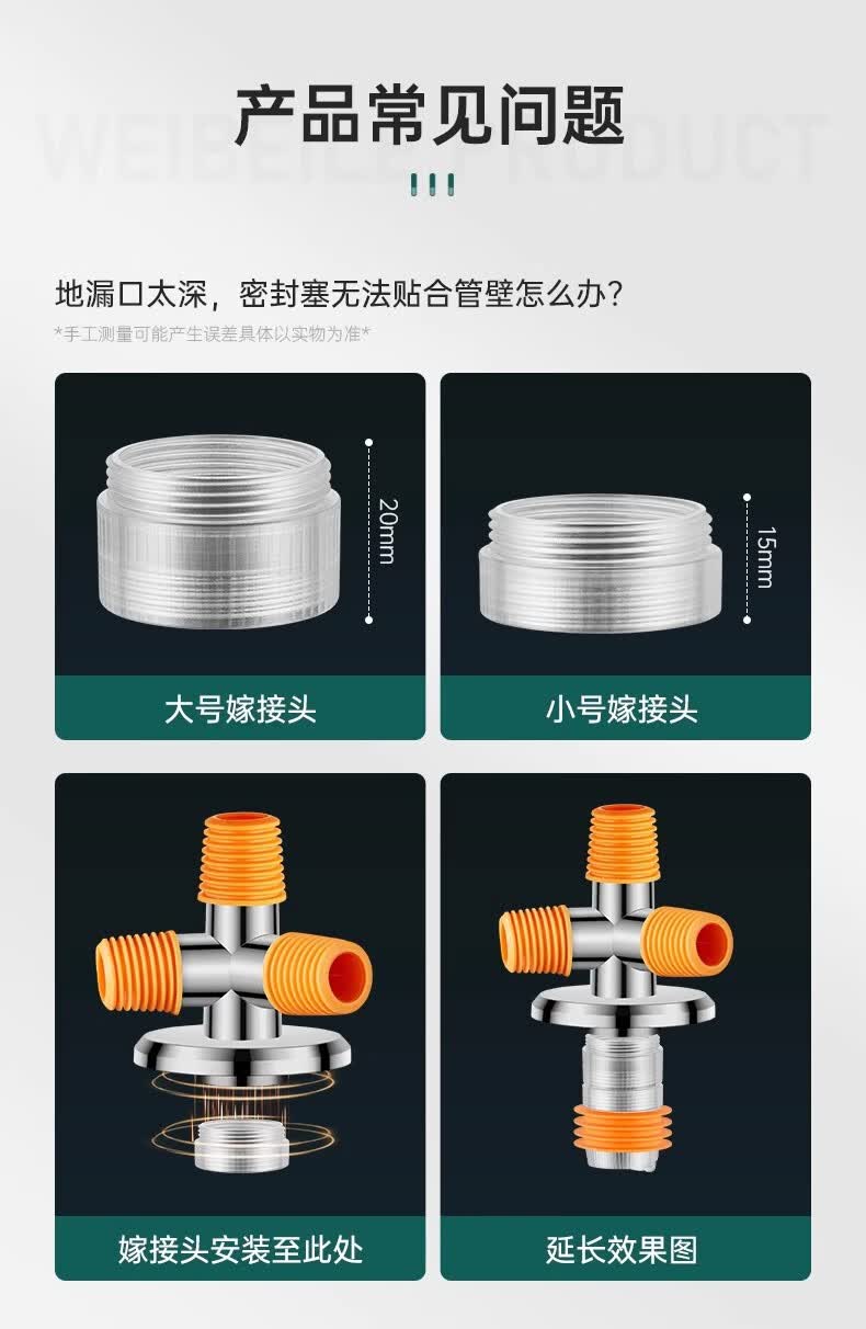 洗衣机下水管四通地漏接头洗手盆烘干机三头通排水管防臭塞防溢水银色