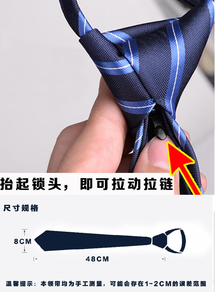 啄木鸟 男士正装8cm拉链领带男商务一拉得领带职业懒人易拉得拉链式