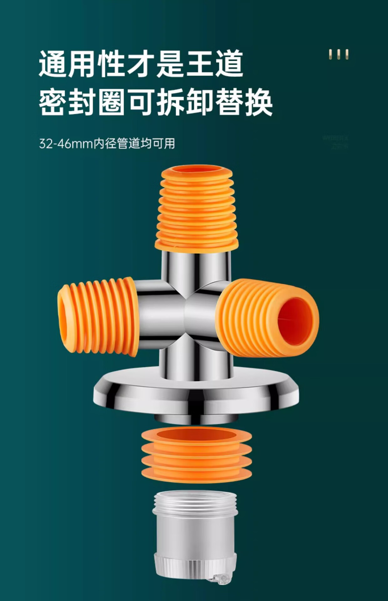 洗衣机下水管四通地漏接头洗手盆烘干机三头通排水管防臭塞防溢水银色