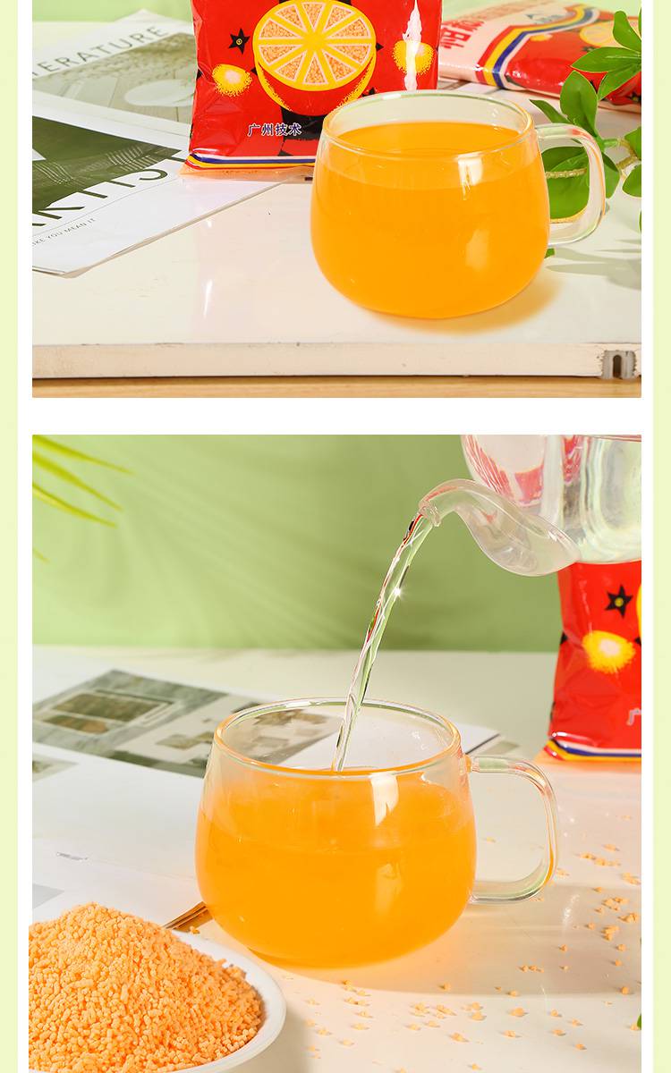 橘子粉老式冲泡果味固体饮料8090童年怀旧零食老式桔子粉 260g*2袋