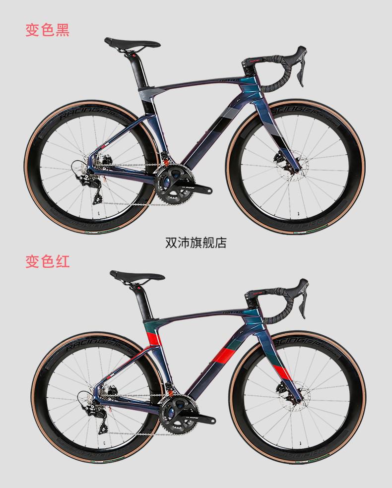 日本禧玛诺变速碳纤维骓特气动公路自行车禧玛诺r8020/r7020 22速油刹