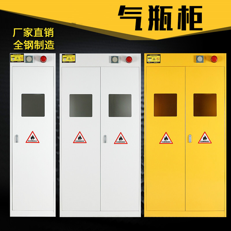 鼎友气瓶柜医院化工厂气瓶存放柜实验室单瓶双钢防爆柜乙炔氢存放柜