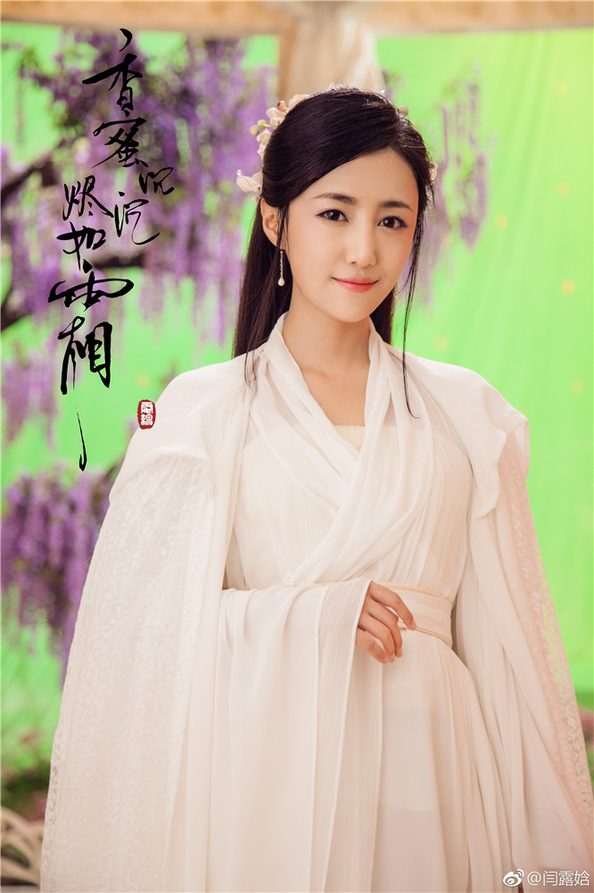 新款影视同款香蜜沉沉烬如霜杨紫锦觅古装仙女飘逸写真摄影cos汉服女