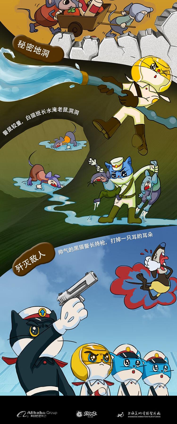 美影黑猫警长白猫班长淘公仔玩具动漫摆件儿童生日礼物网红 新款 黑猫