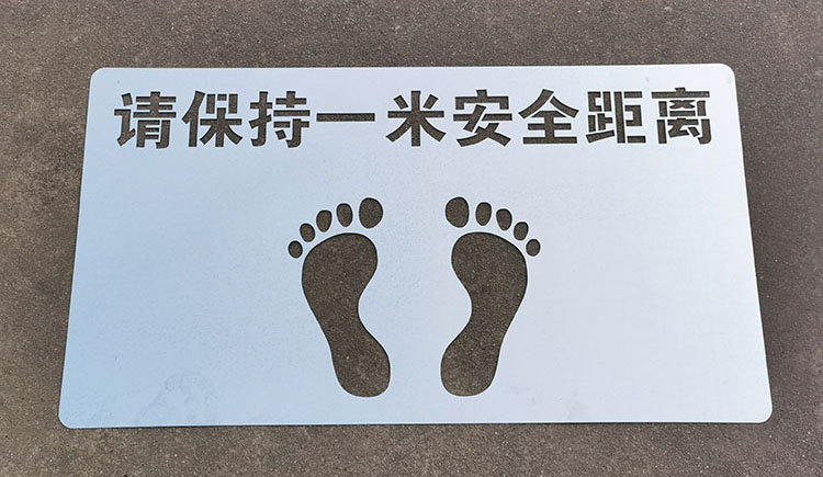 喷字模板定制镂空字喷漆刻字广告空心字消防管道有电危险字体模具