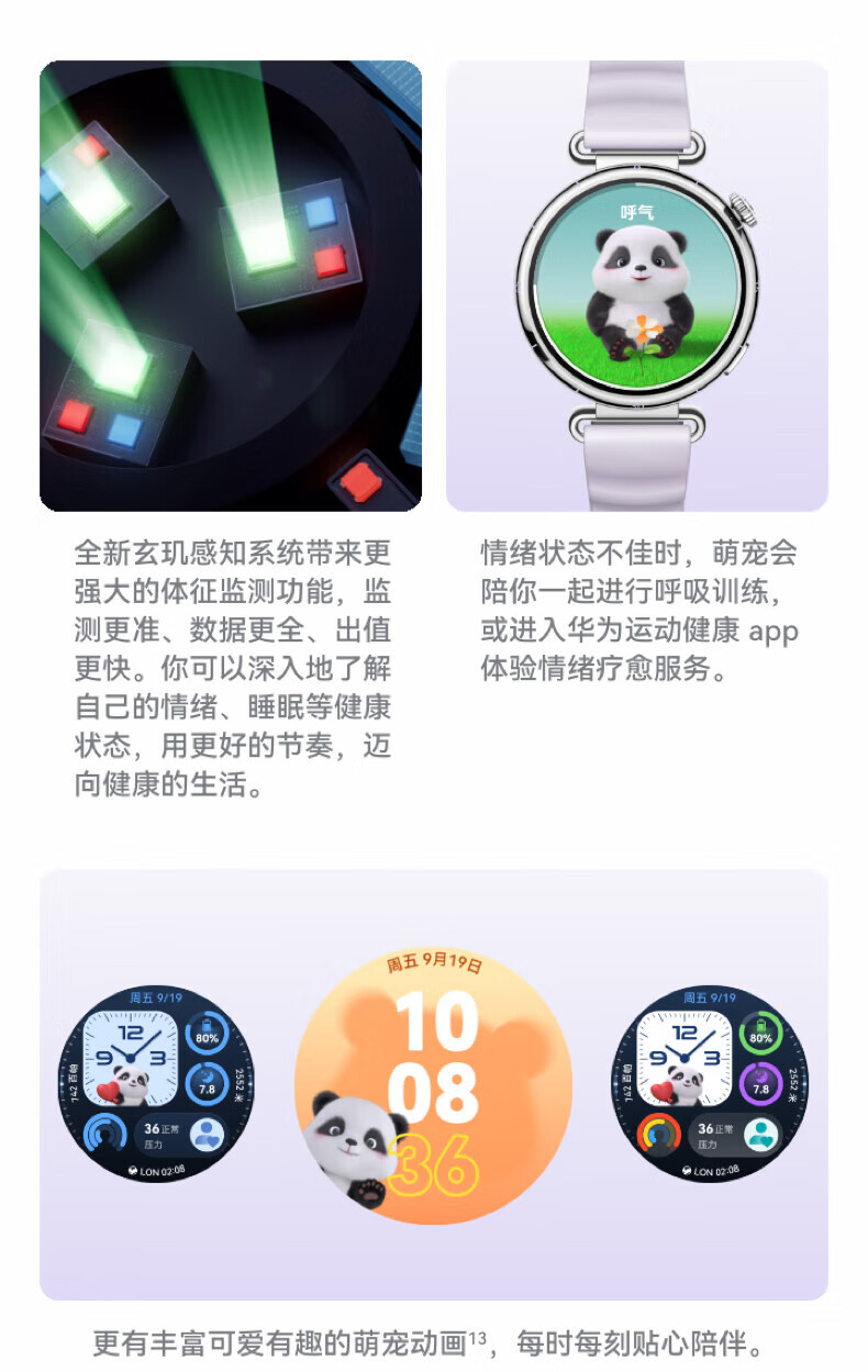单击选择,双击查看大图