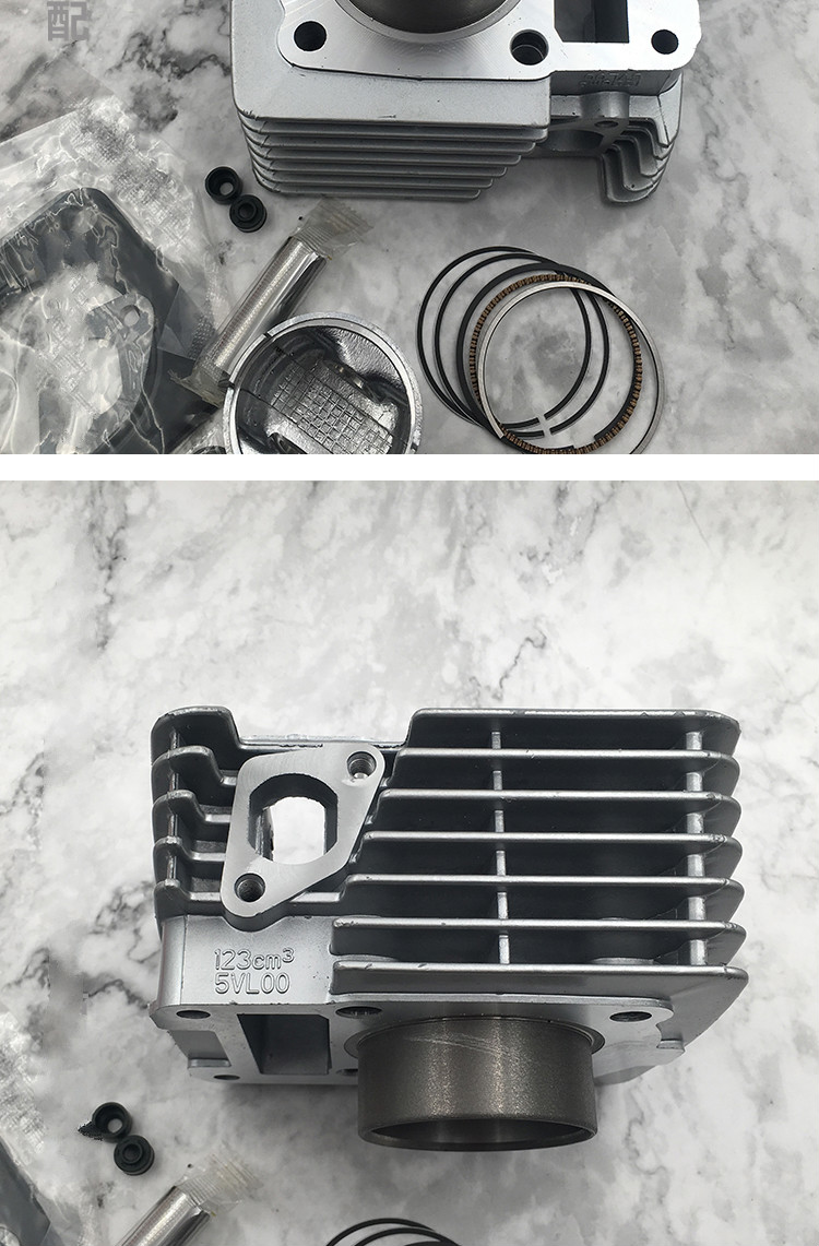 雅马哈天剑ybr125天戟天琪jym125套缸总成汽缸体活塞环原装配件五组件