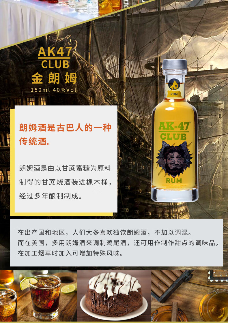 ak47酒 150ml*5瓶 40度伏特加鸡尾酒 礼盒装 ak-47 club-礼盒装【图片