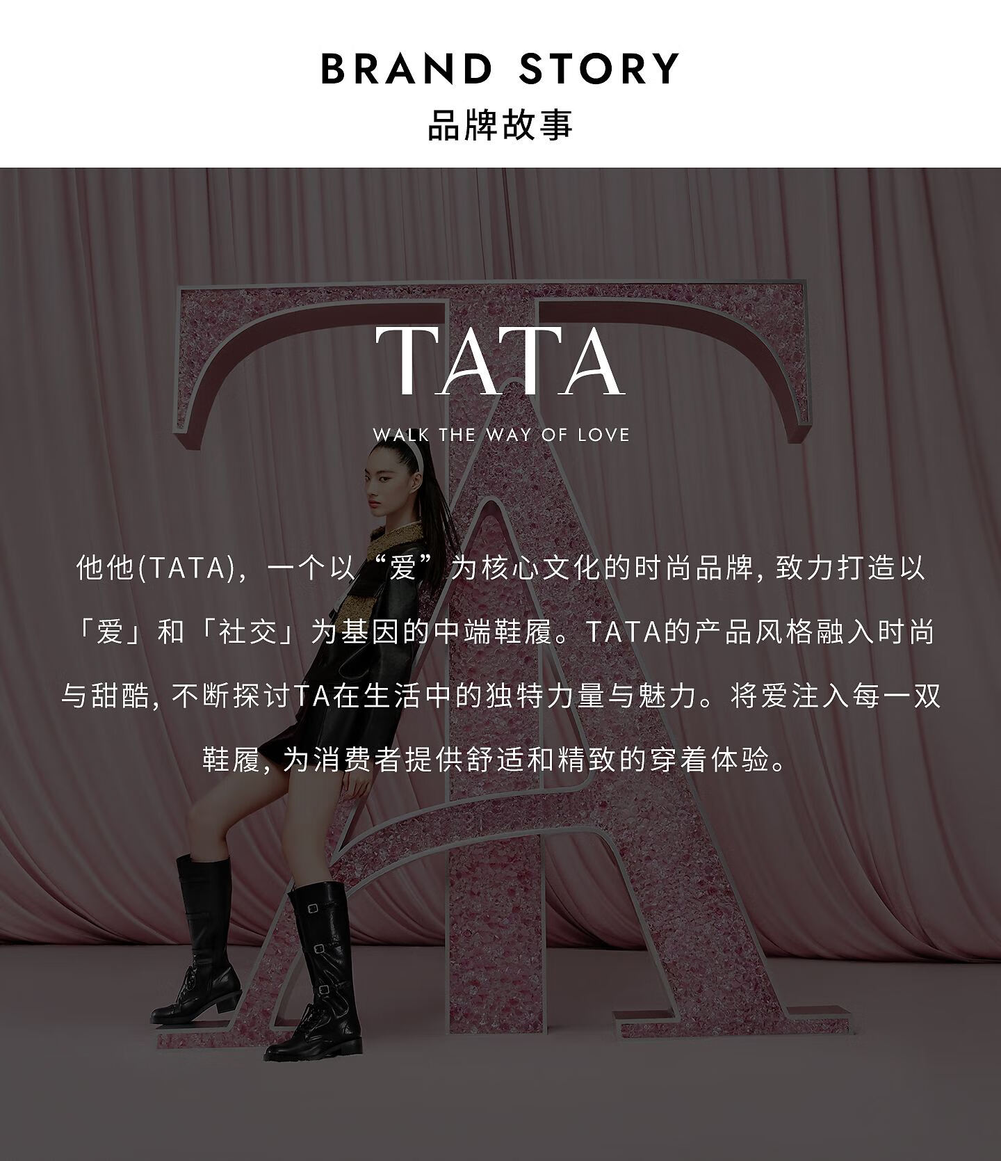 TATA Thick Sole British Style Loafers Women's Sock Boots Short Boots Winter New Black CZ5 39 4