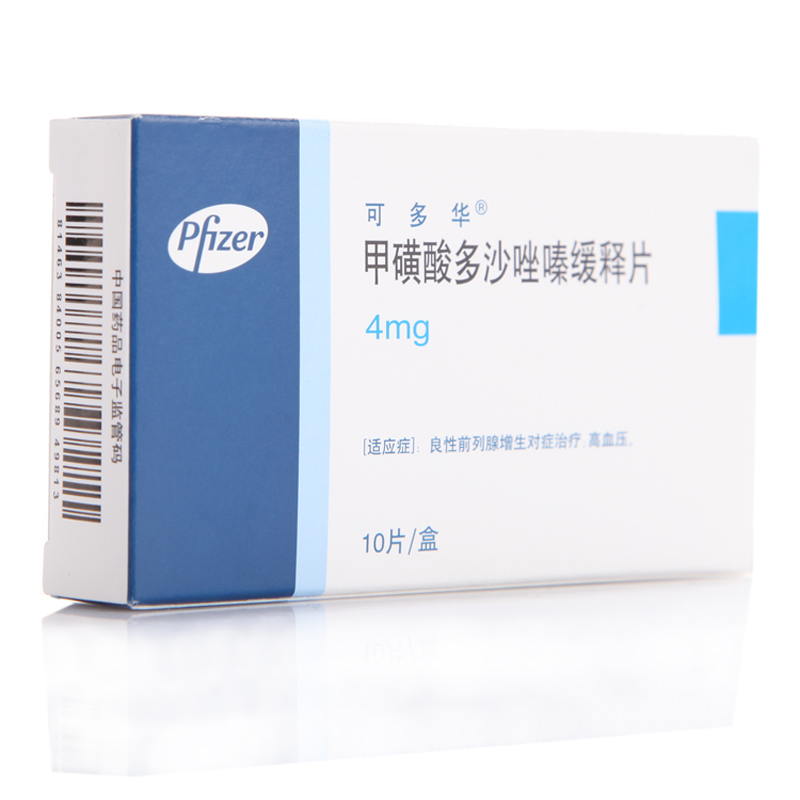 可多华 甲磺酸多沙唑嗪缓释片 4mg*10片/盒 良性前列腺增生对症治疗