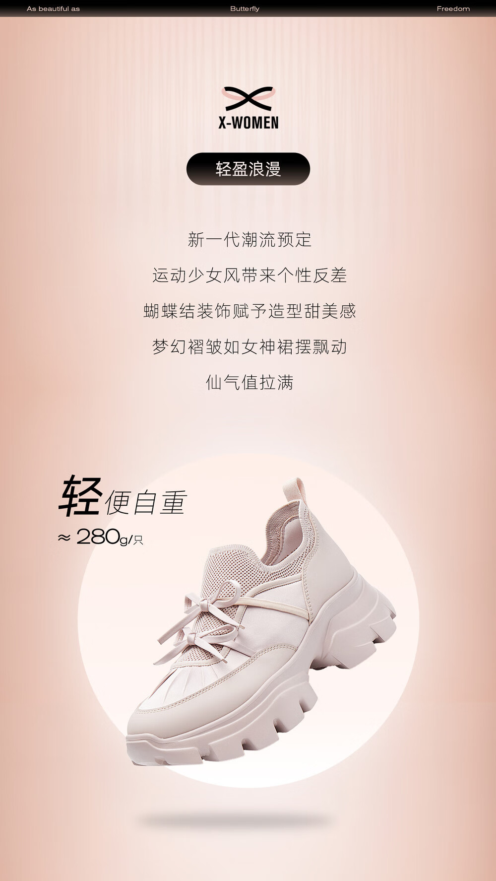 STACCATO Yang Mi's Same Style 2026 Spring Butterfly Island Dad Shoes Women's Shoes ECE83AM6, Moonlight Silver Frost, Size 37 2