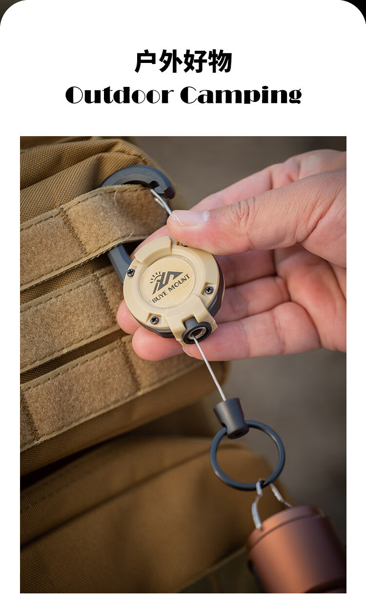 绳索易拉扣_08.jpg?x-oss-process=image/format,png