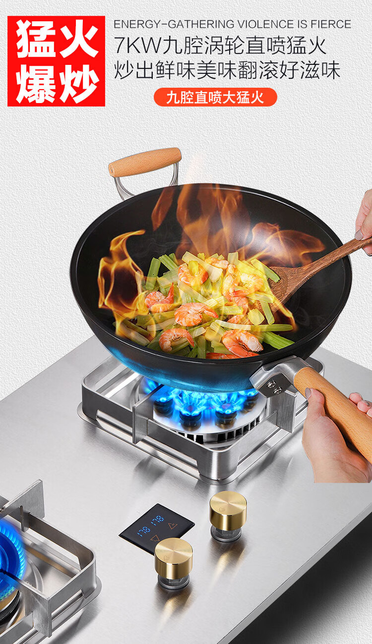 德国yantt燃气灶双灶家用节能猛火鸳鸯灶煤气炉天然气液化台嵌两用