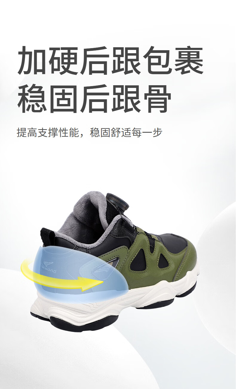 Dr. Kong Winter Fleece-Lined Warm Toddler Non-Slip Wear-Resistant Slip-On Button Sports Shoes Green/Black Size 34 2