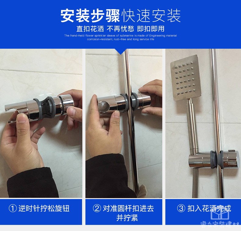 淋浴头花洒支架固定器底座配件淋雨升降杆莲蓬喷头夹可调节花洒底座