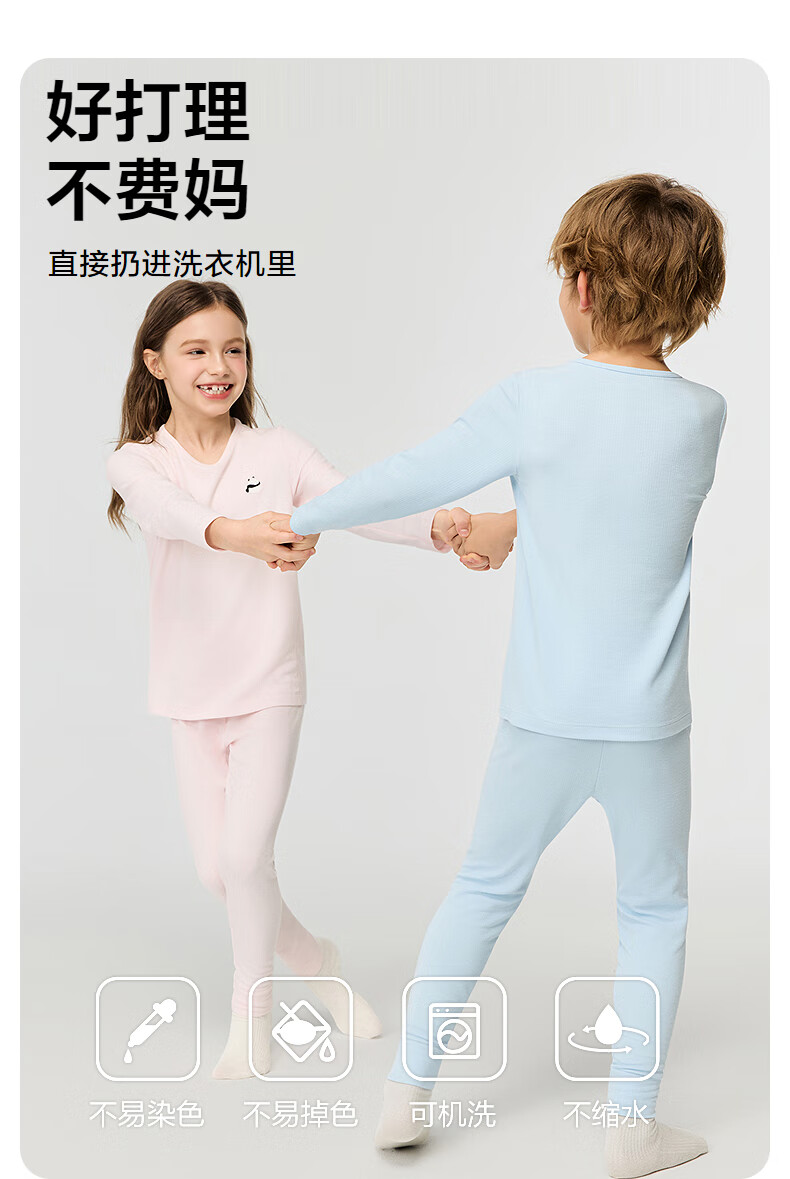 AIMER KIDS Mid-Warm Antibacterial Milk Leather Girls' Thermal Underwear Pants -5~5℃ Sakura Pink Size 140 2