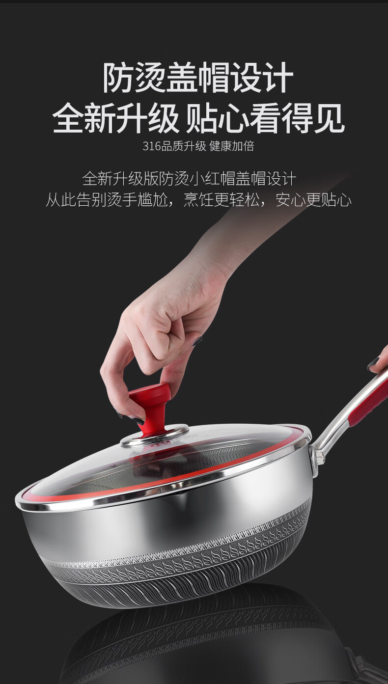 双立人(zwilling) 双立人小炒锅不粘锅316不锈钢煎炒菜锅小号家用平底