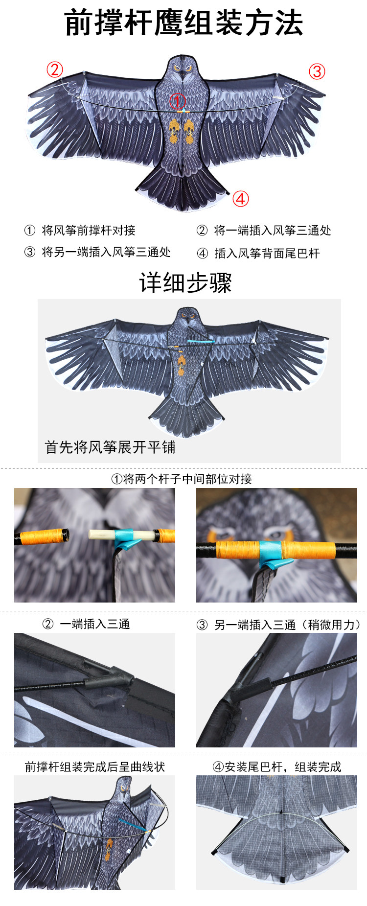 黑老鹰风筝大型 儿童卡通风筝中大型潍坊diy微风风筝线轮线易飞 1.