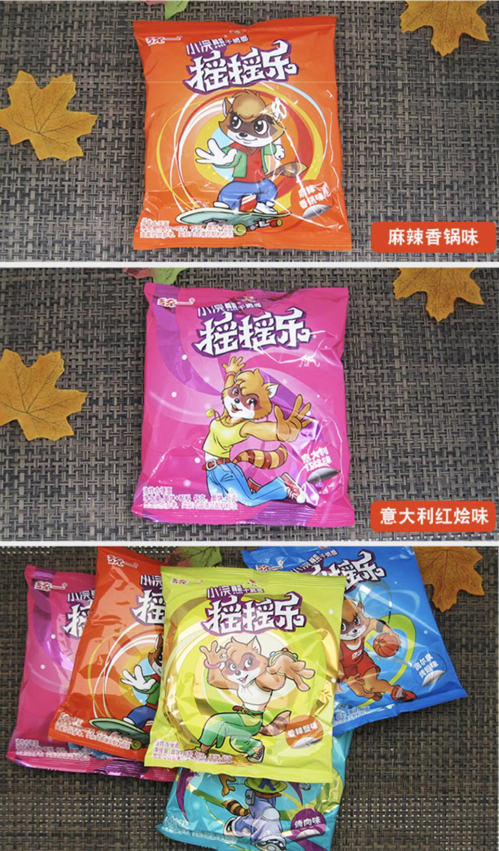 新疆统一小浣熊摇摇乐干脆面15袋方便面组合点心干吃面办公室零食烤肉