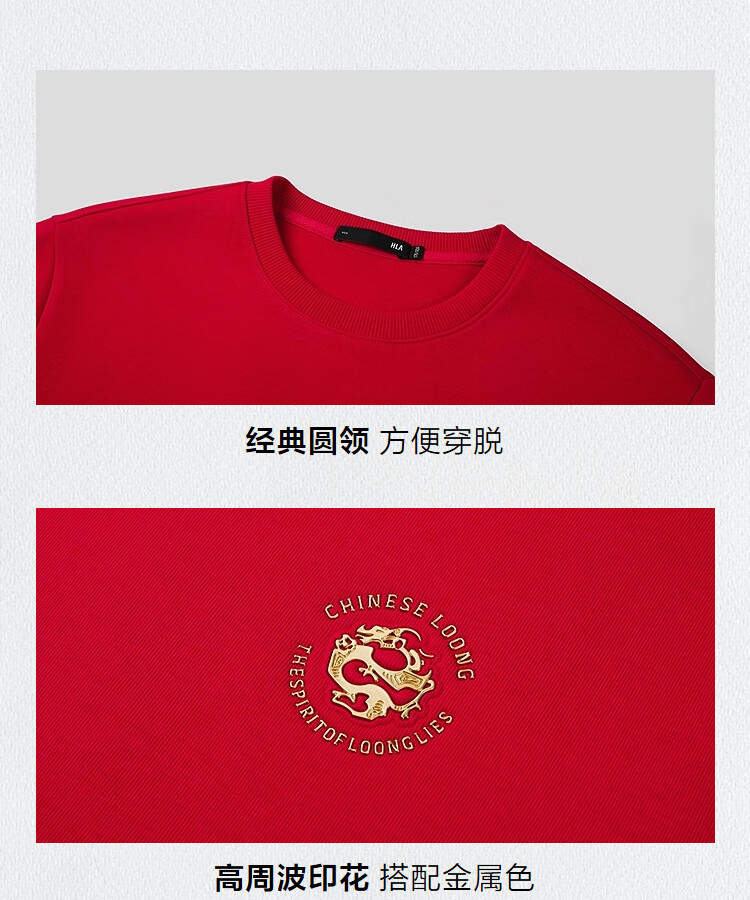 HLAHLA Men's Spring 2026 Chinese Dragon Series Durable Soft Long Sleeve Sweatshirt 5