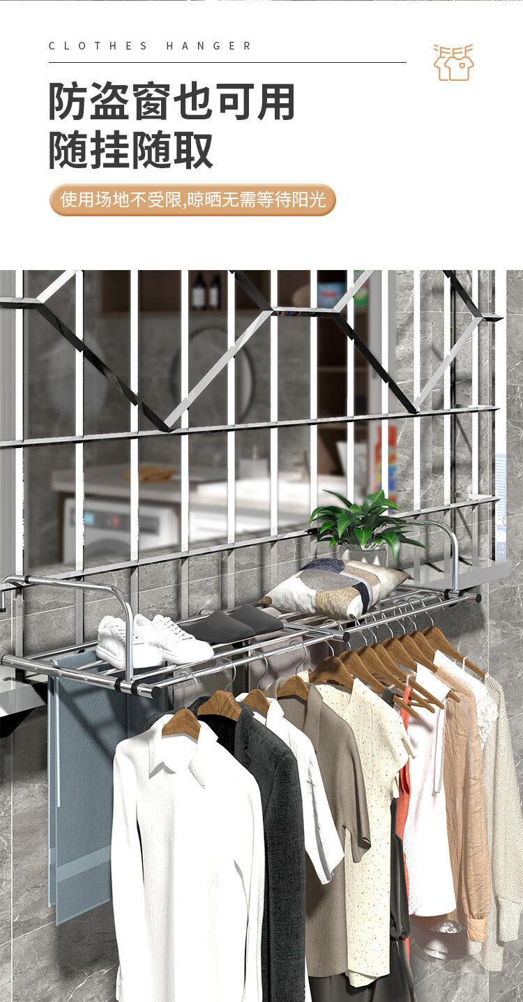 揪玖居阳台晾衣神器窗外晾衣架晒鞋架防盗网挂架护栏置物架窗口晾晒杆