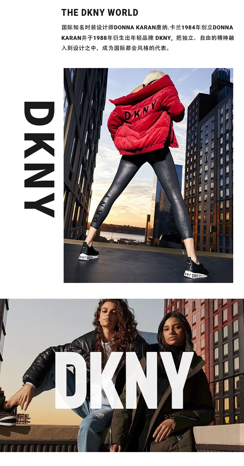 唐可娜儿(dkny) 2022秋冬新款基础百搭双口袋针织半