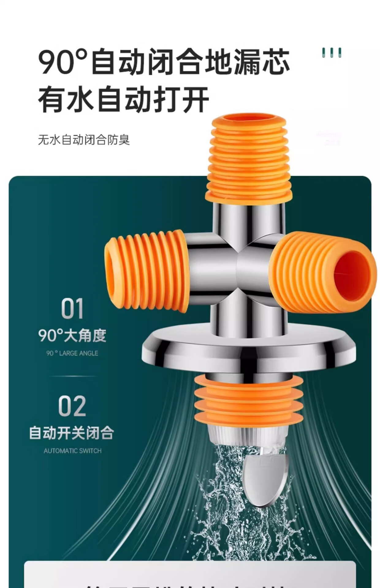 洗衣机下水管四通地漏接头洗手盆烘干机三头通排水管防臭塞防溢水银色