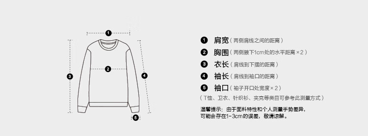 HLA Long-Sleeve Knit Sweater for Men, Light Business Classic Series, Round Neck Pullover, Winter Wear for Me 8