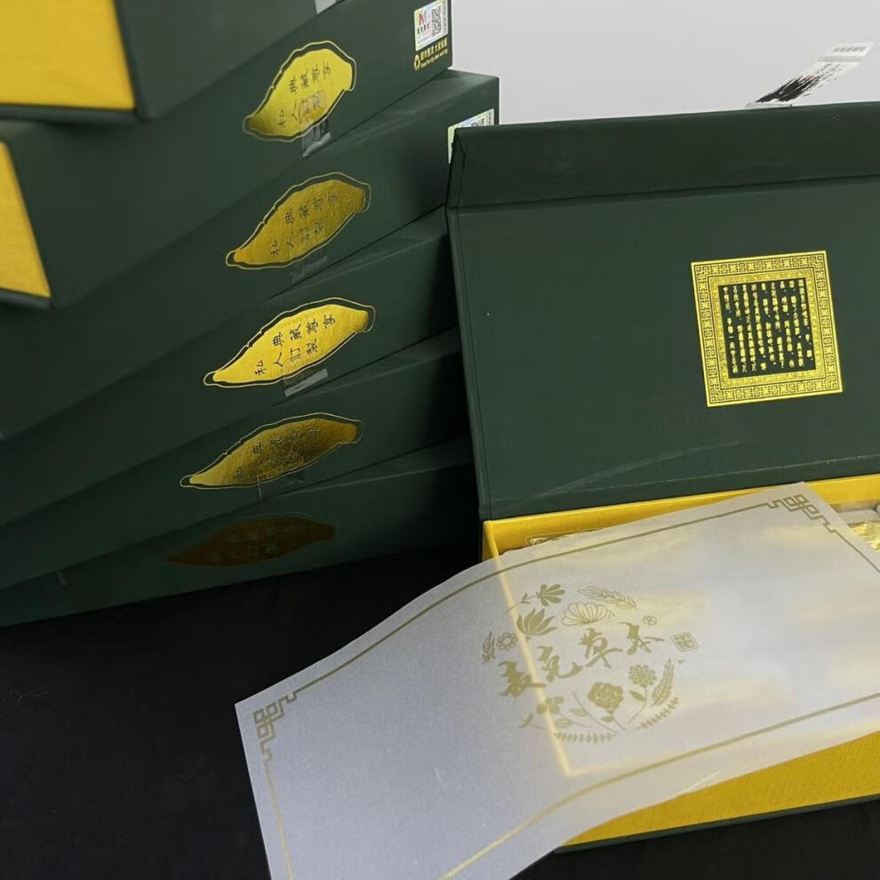 麦克草本槟榔 高端不烧口金箔纸私人定制典藏尊享金银花一盒装18颗 两